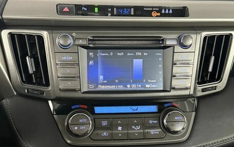 Toyota RAV4, 2014 год, 1 940 000 рублей, 13 фотография