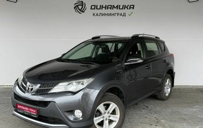 Toyota RAV4, 2014 год, 1 940 000 рублей, 1 фотография