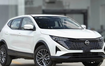 Nissan Qashqai, 2026 год, 2 550 000 рублей, 1 фотография