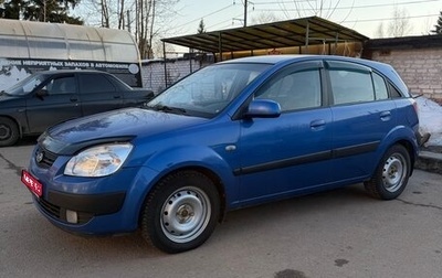 KIA Rio II, 2009 год, 485 000 рублей, 1 фотография
