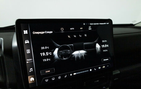 Haval H9, 2024 год, 4 099 777 рублей, 18 фотография