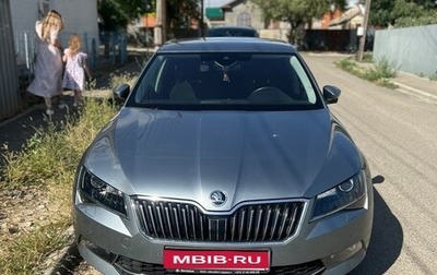 Skoda Superb III рестайлинг, 2016 год, 2 100 000 рублей, 1 фотография