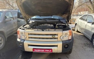 Land Rover Discovery III, 2007 год, 1 000 000 рублей, 1 фотография