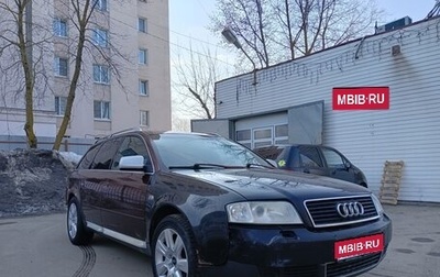 Audi A6, 1999 год, 270 000 рублей, 1 фотография