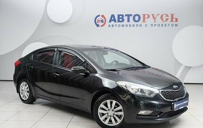 KIA Cerato III, 2015 год, 1 259 000 рублей, 1 фотография