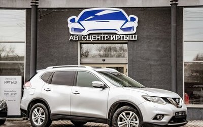 Nissan X-Trail, 2015 год, 1 749 000 рублей, 1 фотография