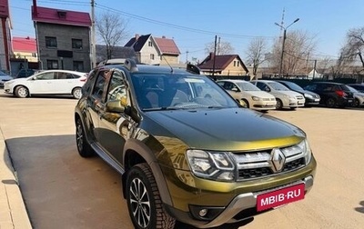 Renault Duster I рестайлинг, 2015 год, 1 300 000 рублей, 1 фотография