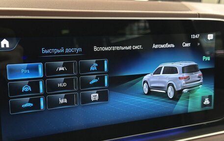 Mercedes-Benz Maybach GLS I, 2021 год, 14 690 000 рублей, 20 фотография