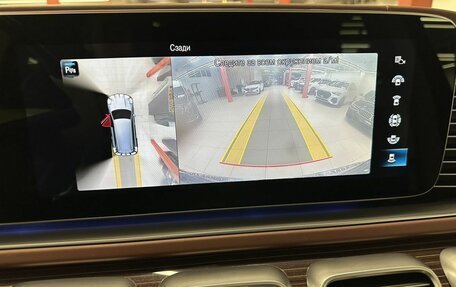 Mercedes-Benz Maybach GLS I, 2021 год, 14 690 000 рублей, 18 фотография