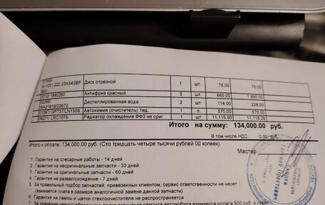 Ford Focus III, 2012 год, 1 250 000 рублей, 23 фотография