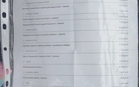 Opel Vectra C рестайлинг, 2006 год, 330 000 рублей, 11 фотография