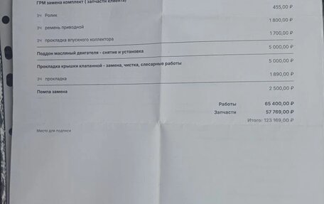 Opel Vectra C рестайлинг, 2006 год, 330 000 рублей, 13 фотография