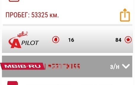 Peugeot 308 II, 2009 год, 850 000 рублей, 12 фотография