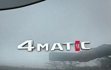 Mercedes-Benz GLC, 2017 год, 3 350 000 рублей, 15 фотография