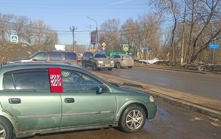 Opel Astra G, 1999 год, 195 000 рублей, 5 фотография