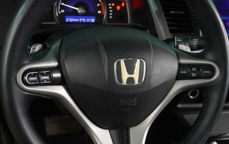 Honda Civic VIII, 2007 год, 649 000 рублей, 15 фотография