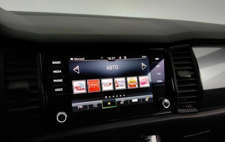 Skoda Kodiaq I, 2021 год, 2 999 000 рублей, 14 фотография