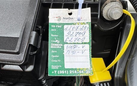 Renault Sandero II рестайлинг, 2017 год, 1 180 000 рублей, 23 фотография