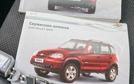Chevrolet Niva I рестайлинг, 2014 год, 680 000 рублей, 11 фотография