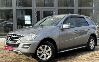 Mercedes-Benz M-Класс, 2011 год, 1 500 000 рублей, 1 фотография