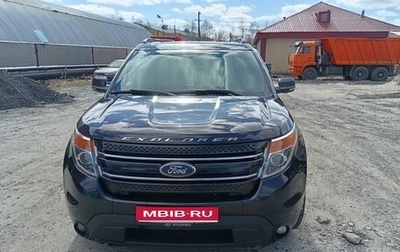 Ford Explorer VI, 2013 год, 1 870 000 рублей, 1 фотография