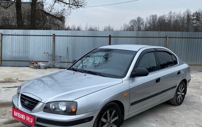 Hyundai Elantra III, 2005 год, 260 000 рублей, 1 фотография