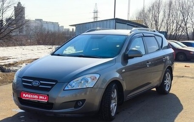 KIA cee'd I рестайлинг, 2008 год, 480 000 рублей, 1 фотография