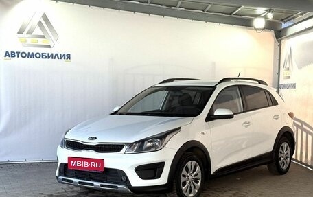 KIA Rio IV, 2018 год, 1 499 000 рублей, 1 фотография