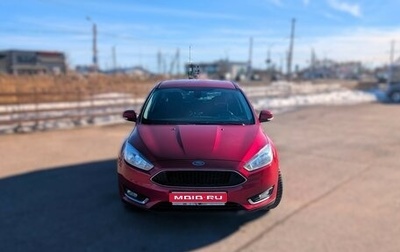 Ford Focus III, 2017 год, 1 290 000 рублей, 1 фотография