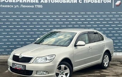Skoda Octavia, 2013 год, 1 059 000 рублей, 1 фотография