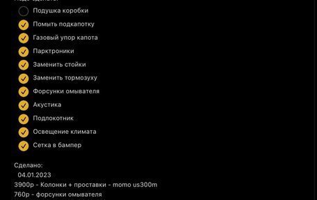 Nissan Almera, 2014 год, 670 000 рублей, 15 фотография