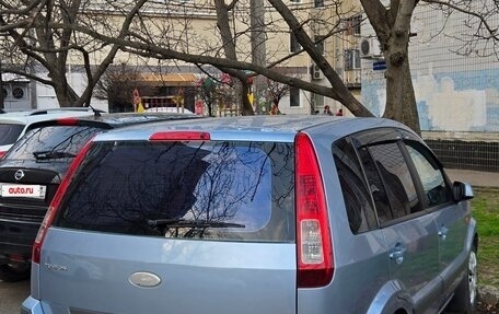 Ford Fusion I, 2008 год, 480 000 рублей, 6 фотография