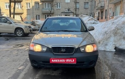 Hyundai Elantra III, 2003 год, 230 000 рублей, 1 фотография