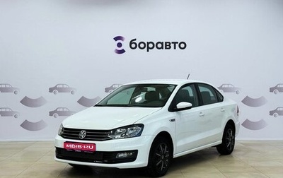 Volkswagen Polo VI (EU Market), 2020 год, 1 277 000 рублей, 1 фотография