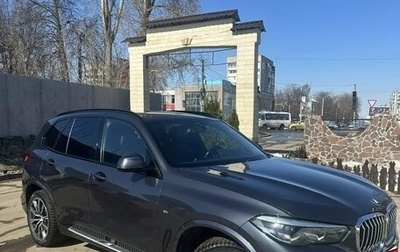 BMW X5, 2018 год, 5 850 000 рублей, 1 фотография