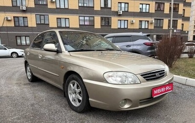 KIA Spectra II (LD), 2008 год, 365 000 рублей, 1 фотография