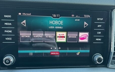 Skoda Kodiaq I, 2019 год, 2 950 000 рублей, 10 фотография