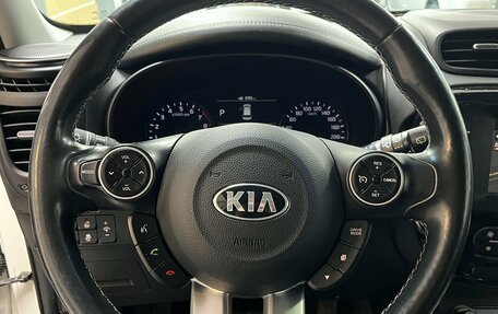 KIA Soul II рестайлинг, 2017 год, 1 650 000 рублей, 31 фотография