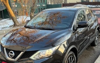 Nissan Qashqai, 2017 год, 1 530 000 рублей, 1 фотография