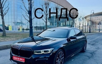BMW 7 серия, 2020 год, 8 150 000 рублей, 1 фотография