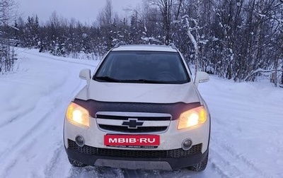 Chevrolet Captiva I, 2007 год, 1 050 000 рублей, 1 фотография