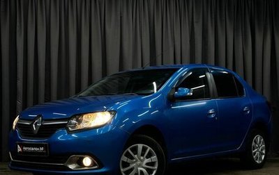 Renault Logan II, 2016 год, 599 777 рублей, 1 фотография