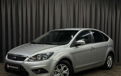 Ford Focus II рестайлинг, 2011 год, 639 777 рублей, 1 фотография
