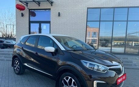 Renault Kaptur I рестайлинг, 2017 год, 1 750 000 рублей, 1 фотография