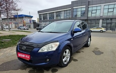 KIA cee'd I рестайлинг, 2008 год, 610 000 рублей, 1 фотография