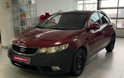 KIA Cerato III, 2010 год, 550 000 рублей, 1 фотография