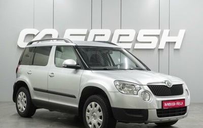 Skoda Yeti I рестайлинг, 2011 год, 1 029 000 рублей, 1 фотография