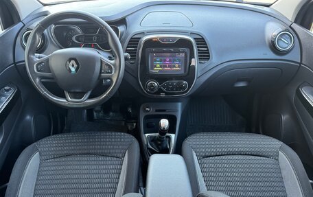 Renault Kaptur I рестайлинг, 2017 год, 1 750 000 рублей, 25 фотография