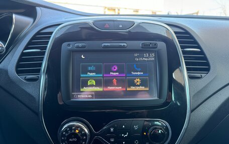 Renault Kaptur I рестайлинг, 2017 год, 1 750 000 рублей, 27 фотография