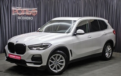 BMW X5, 2021 год, 6 498 000 рублей, 1 фотография